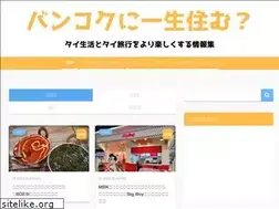 Sites similar to bkk-issyou.net
