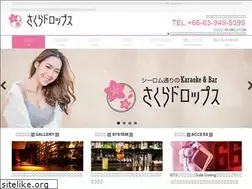 Sites similar to bkk-sakuradrops.com
