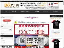 Sites similar to bkkalibaba.com