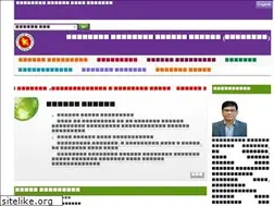 Sites similar to bkkb.gov.bd