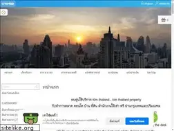 Sites similar to bkkcondorental.net