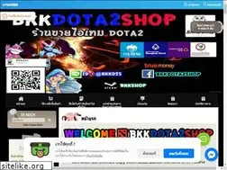 Sites similar to bkkdota2shop.com