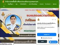 Sites similar to bkkp.go.th