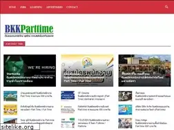 Sites similar to bkkparttime.com