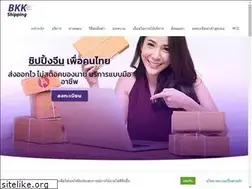 Sites similar to bkkshipping.com