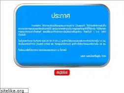 Sites similar to bkksmarthost.com