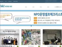 Sites similar to bkl.or.kr