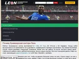 Sites similar to bkleon.ru