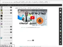 Sites similar to bklibinfo.blogspot.com