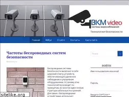 Sites similar to bkm-video.ru