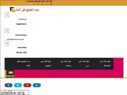 Sites similar to bkmoversuae.com