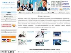 Sites similar to bkmsk.ru