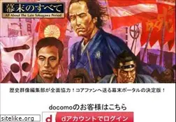 Sites similar to bkmt.jp