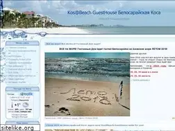 Sites similar to bkosa.at.ua