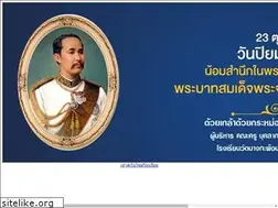 Sites similar to bkp-ssk.ac.th