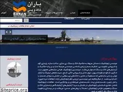 Sites similar to bkp.co.ir