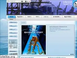 Sites similar to bkp.port.co.th