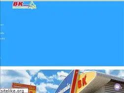 Sites similar to bkpakchong.com