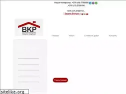 Sites similar to bkproject.by