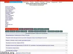 Sites similar to bkrd.info