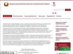 Sites similar to bks.gov.by