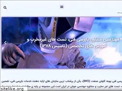 Sites similar to bksco.ir