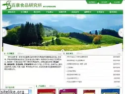 Sites similar to bkshenzi.com