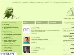 Sites similar to bksiyengar-yoga.ru