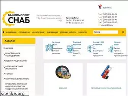 Sites similar to bksnab.ru
