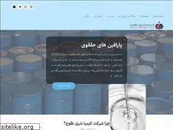 Sites similar to bkst-co.ir