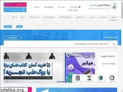 Sites similar to bktb.ir