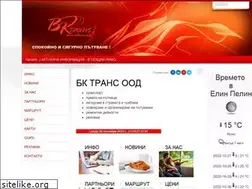 Sites similar to bktrans.info