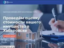 Sites similar to bku27.ru