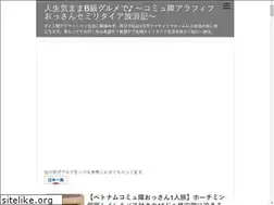 Sites similar to bkyugourmet.net