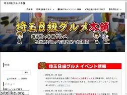 Sites similar to bkyuugurume.com