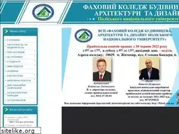 Sites similar to bkzt.at.ua