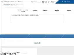 Sites similar to bl-agent.co.jp