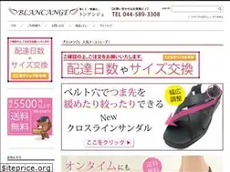 Sites similar to bl-ange.com