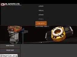 Sites similar to bl-autotec.co.jp
