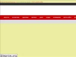 Sites similar to bl-top.ru