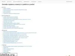 Sites similar to bl2.ru