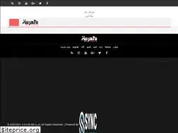 Sites similar to bl3rabia.com
