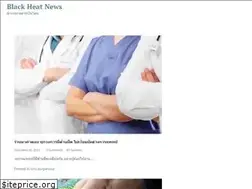 Sites similar to blaakheat.com