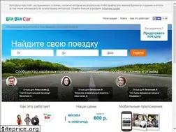 Sites similar to blablacar.ru