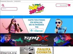 Sites similar to blablatoys.gr