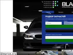 Sites similar to black-avto.by