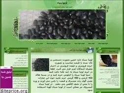 Sites similar to black-bean.blogfa.com