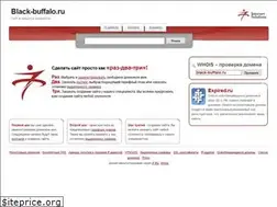 Sites similar to black-buffalo.ru