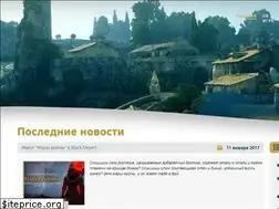 Sites similar to black-desertonline.ru