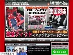Sites similar to black-field.com